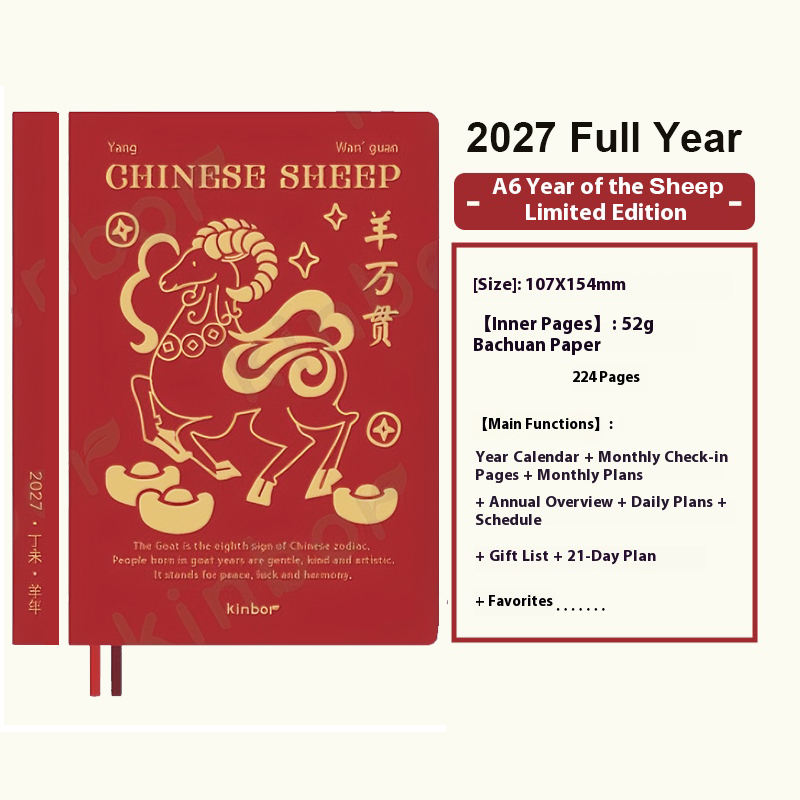 Kinbor สมุดแพลนเนอร์ใหม่ 2027  - Leatherwork Plans บทวิจารณ์และราคา
